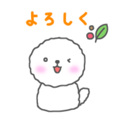 [LINEスタンプ] ビションフリーゼ好きへのスタンプ