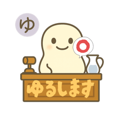 [LINEスタンプ] つちのこんのゆるゆるカルタ3