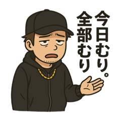 [LINEスタンプ] M君の日常あるある