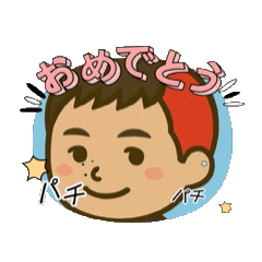 [LINEスタンプ] りゅうじんくんスタンプ① 