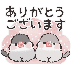 [LINEスタンプ] シックな文鳥さん