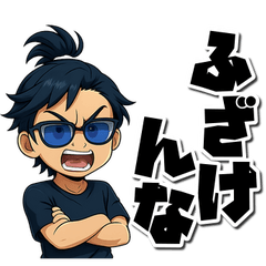 [LINEスタンプ] The 漢！スタンプ