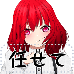 [LINEスタンプ] 八少女！22