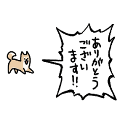 [LINEスタンプ] ▶︎動く！叫ぶ小さい柴犬