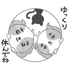 [LINEスタンプ] もちこめの日常会話