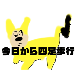 [LINEスタンプ] ネズミ太郎3