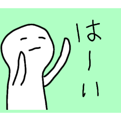 [LINEスタンプ] 簡単な人3