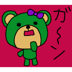 [LINEスタンプ] ほっこりくまちゃん1
