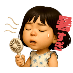 [LINEスタンプ] オトちゃんの日常スタンプ①