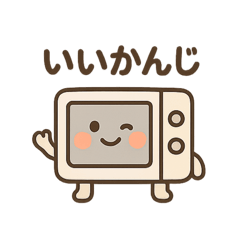 [LINEスタンプ] 色んな家電ちゃんスタンプ