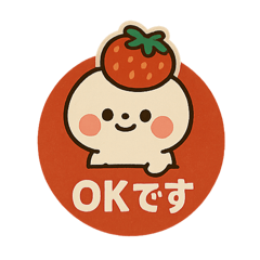 [LINEスタンプ] まんまるカフェのレトロ喫茶スタンプ