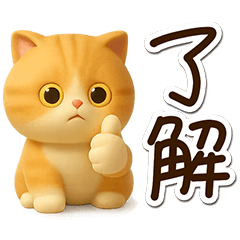 [LINEスタンプ] エキゾチック【3D】
