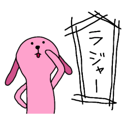 [LINEスタンプ] ユルいぬ1
