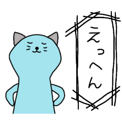 [LINEスタンプ] ユルねこ4