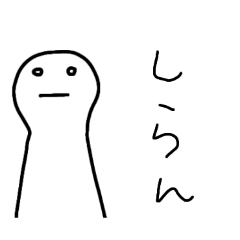 [LINEスタンプ] 簡単な人1
