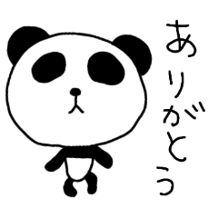 [LINEスタンプ] ユルいヘタクソなパンダ