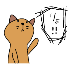 [LINEスタンプ] ユルねこ3
