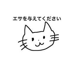 [LINEスタンプ] ilovenekoneko