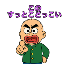 [LINEスタンプ] 名城くんフルリメイクVol.2