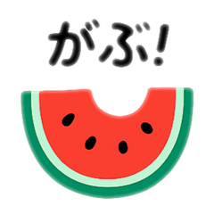 [LINEスタンプ] スイカスタンプ 日本語