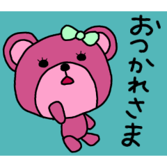 [LINEスタンプ] ほっこりくまちゃん2