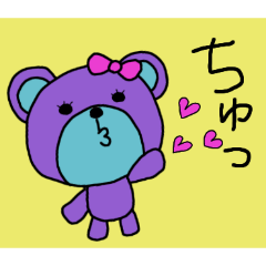 [LINEスタンプ] ほっこりくまちゃん3