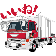 [LINEスタンプ] あの頃のトラックたち 4