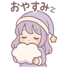 [LINEスタンプ] うとうと夢見女子・ねむ