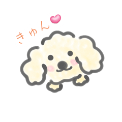 [LINEスタンプ] きゅんとなる夫婦スタンプ