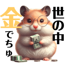 [LINEスタンプ] かわいいけどクセ強め。ハムスターの日常