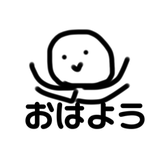 [LINEスタンプ] 毎日が激アツ