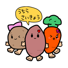 [LINEスタンプ] すいぽてちゃんと友だちのスタンプ