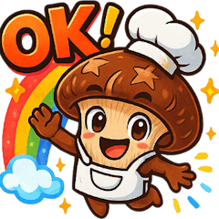 [LINEスタンプ] しいたけシェフのおいしいひとこと