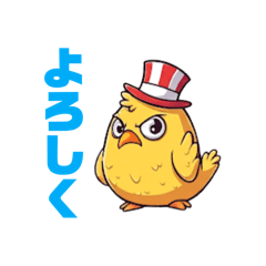[LINEスタンプ] ニワ吉