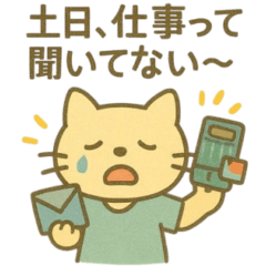 [LINEスタンプ] 『いっしょに過ごそ』広告代理店編 お仕事