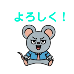 [LINEスタンプ] チュ太の日常
