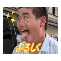 [LINEスタンプ] たろうが作りました！ 