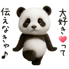 [LINEスタンプ] エッホエッホパンダ！
