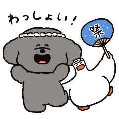 [LINEスタンプ] トイプーとアヒルの夏休み