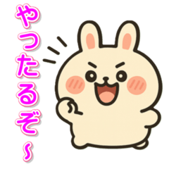 [LINEスタンプ] ぽちゃうさスタンプ vol.1