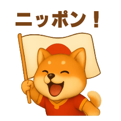 [LINEスタンプ] ラグビー大好き柴犬コタロウのスタンプ2