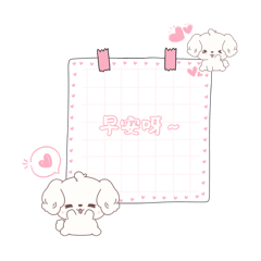 [LINEスタンプ] かわいい犬の日常フレーズスタンプ