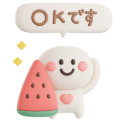 [LINEスタンプ] 夏に便利◎3Dちびっこにこりん #2