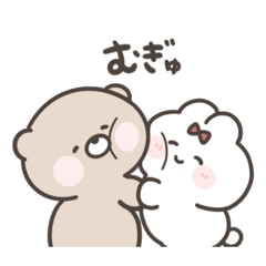 [LINEスタンプ] うさち(ちょっとでべくま)