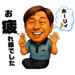 [LINEスタンプ] ホーリィスタンプ①