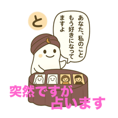[LINEスタンプ] つちのこんのゆるゆるかるた