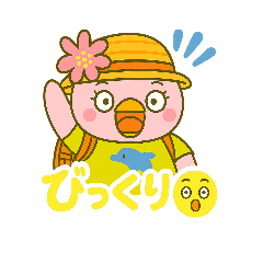 [LINEスタンプ] おおみや学童クラブ