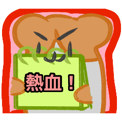 [LINEスタンプ] 【フリップ芸編1】ハムスターさん