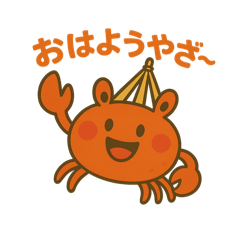 [LINEスタンプ] カニザワさん
