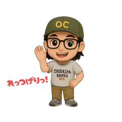 [LINEスタンプ] OCけいたくん。